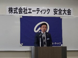 平成27年度の上期安全大会。<br>5月22日『札幌生涯学習センター「ちえりあ」』にて。